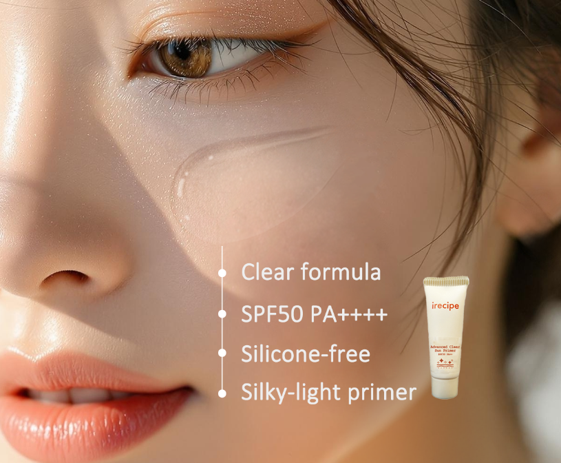 Your Next Favorite Sun Primer: Clear, Comfortable, and Silicone-Free (SPF50 PA++++)